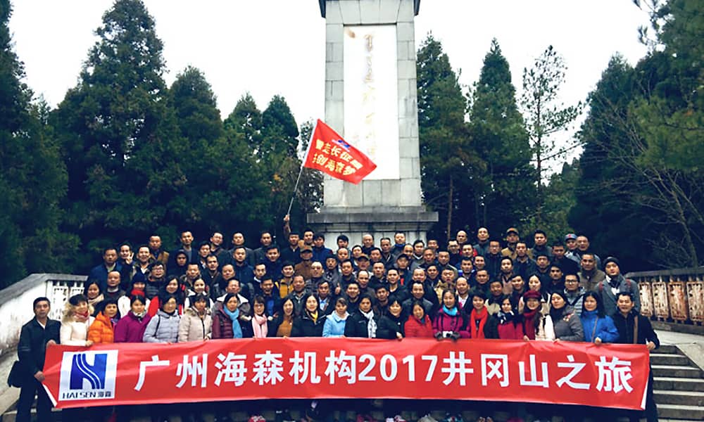 2017年度jinnianhui今年会游乐员工旅游（首批）圆满结束