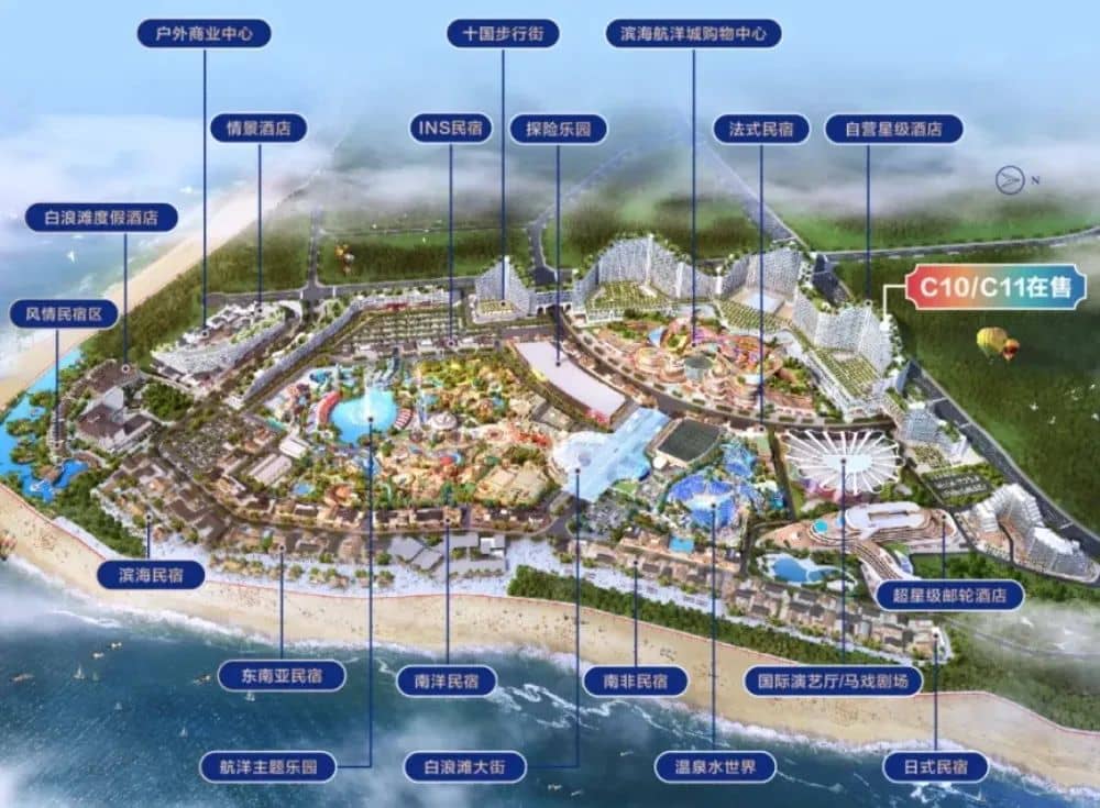 防城港白浪滩•航洋城乐园功能分区 防城港白浪滩•航洋城乐园功能分区