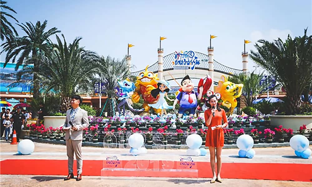 阿拉的海水上乐园开园仪式