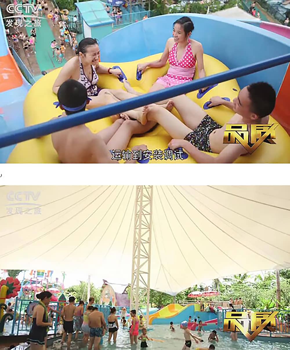 《CCTV-发现之旅》品质栏目报道：挑战自己，感受激情——jinnianhui今年会游乐水上乐之源