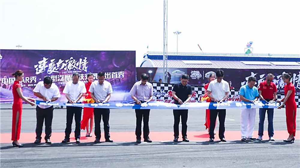 阿拉的海水上乐园剪彩