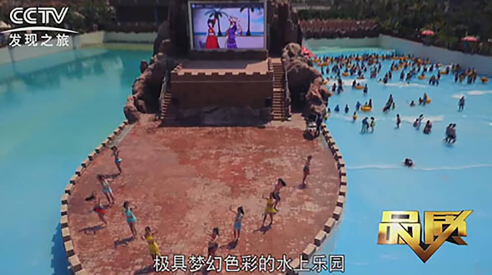 《CCTV-发现之旅》品质栏目报道：挑战自己，感受激情——jinnianhui今年会游乐水上乐之源