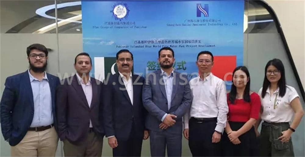 凝心聚力，共创辉煌丨海森集团携手蓝色集团建造巴基斯坦最大水上乐园