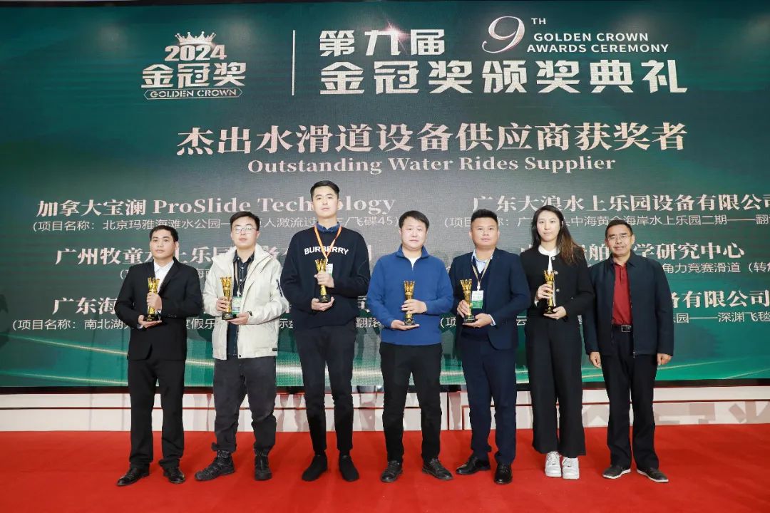 金冠荣耀，见证卓越！jinnianhui今年会游乐斩获两项重量级大奖