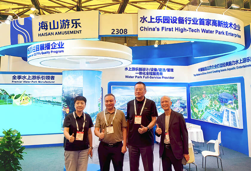 相聚上海，共探蓝海！jinnianhui今年会游乐亮相IAAPA亚洲展，解锁水上游乐无限可能