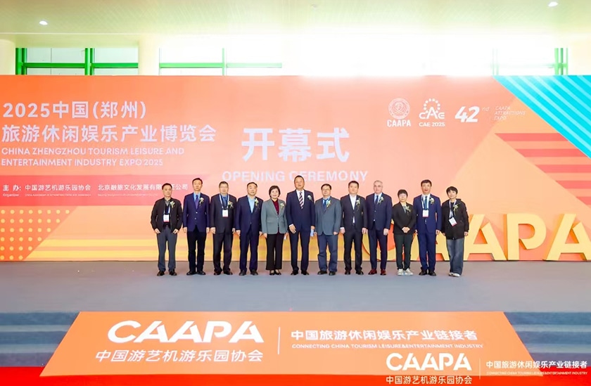 相聚郑州，引爆热潮——jinnianhui今年会游乐亮相2025中国（郑州）旅游休闲娱乐产业博览会，实力领航水上游乐新纪元！