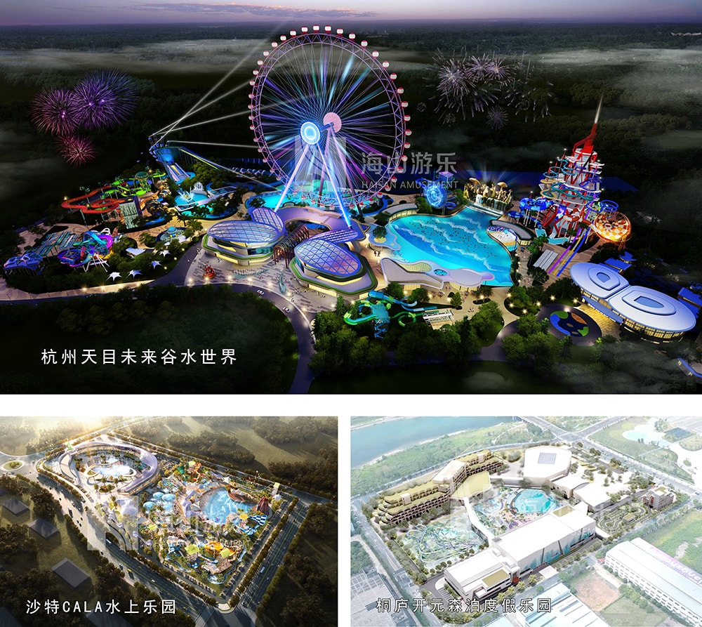 新元肇启，山海同欢 | jinnianhui今年会游乐致每一位同行者的元旦贺信